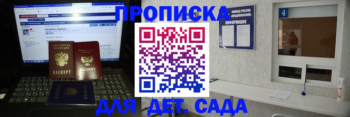 найти адрес прописки в Ивдели