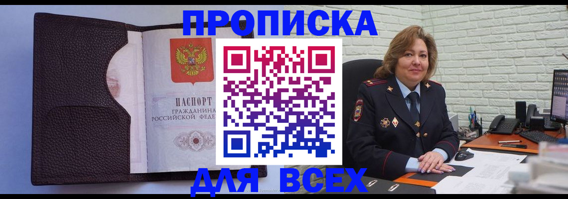 регистрация для школы в Ивдели