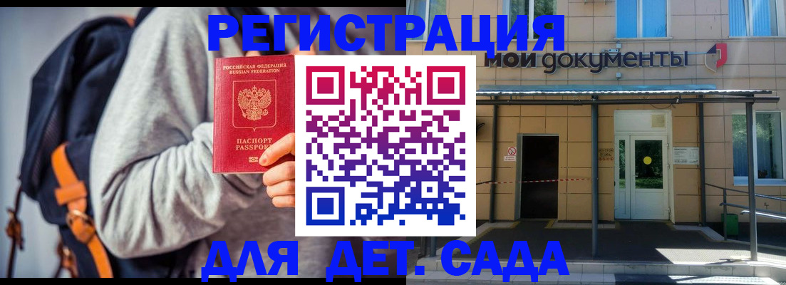 прописка для работы в Ивдели