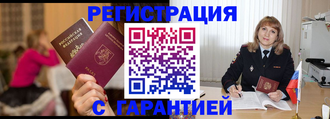 пропишу в квартире в Ивдели
