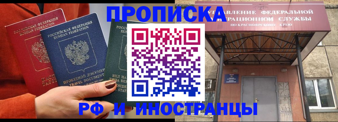 найти адрес прописки в Ивдели